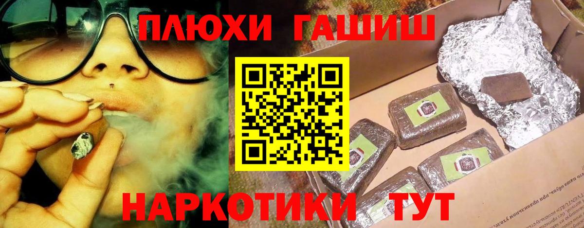 ГАШ Premium Советск