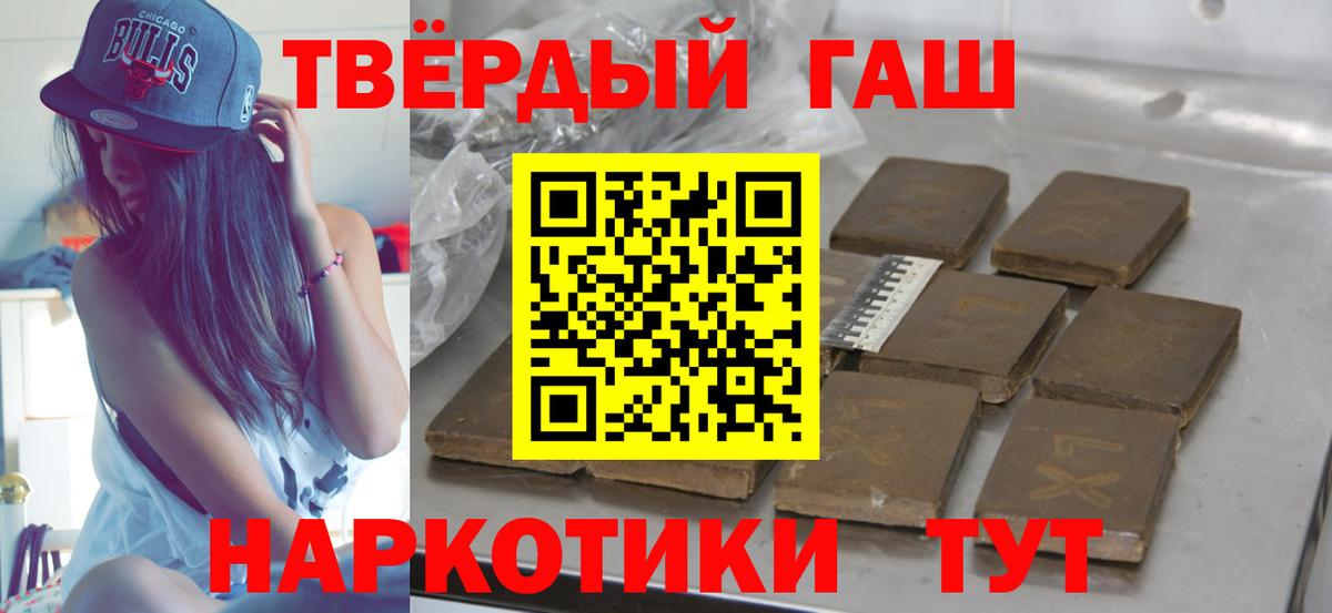 Метамфетамин Советск