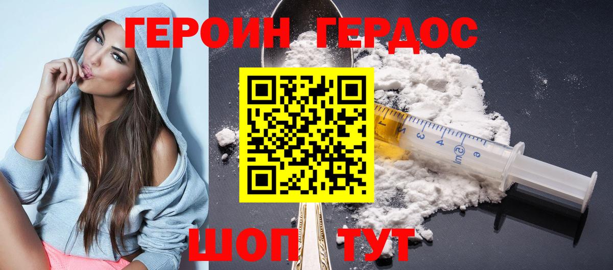 КОКАИН  Советск  МАРИХУАНА  Мефедрон   COCAIN  ГАШИШ  Вход с VPN 