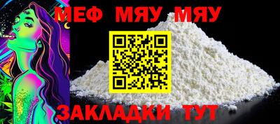 прущие грибы Моздок