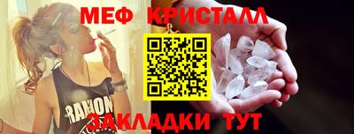 прущие грибы Моздок