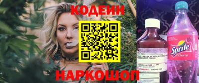 прущие грибы Моздок