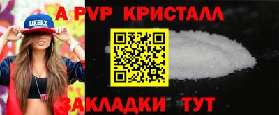 прущие грибы Моздок