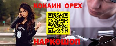 мдма Можга