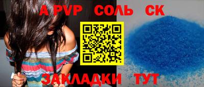 мдма Можга