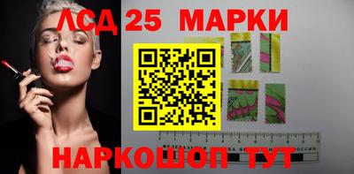 прущие грибы Моздок