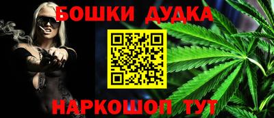 гидропоника Можайск
