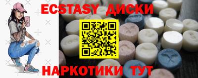 мдма Можга