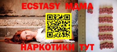 гидропоника Можайск