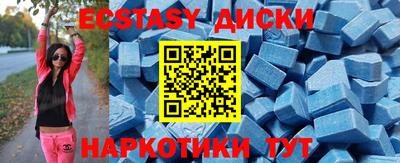 мдма Можга