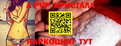 прущие грибы Моздок