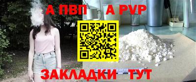 прущие грибы Моздок
