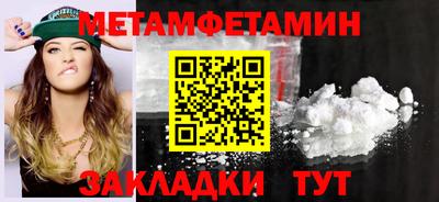 прущие грибы Моздок