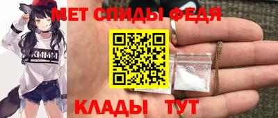 мдма Можга