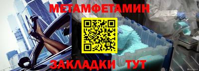 гидропоника Можайск