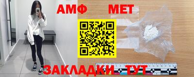 прущие грибы Моздок