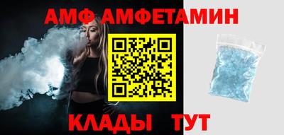 прущие грибы Моздок