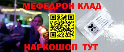 прущие грибы Моздок
