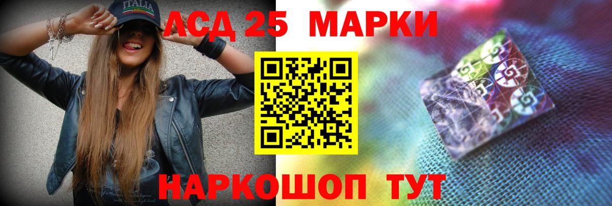 Лсд 25 экстази  Вход с VPN  Советск  LSD-25 экстази ecstasy 