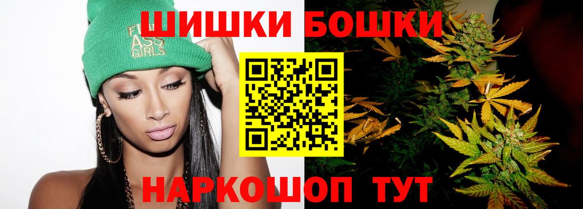 Шишки марихуана VHQ Советск
